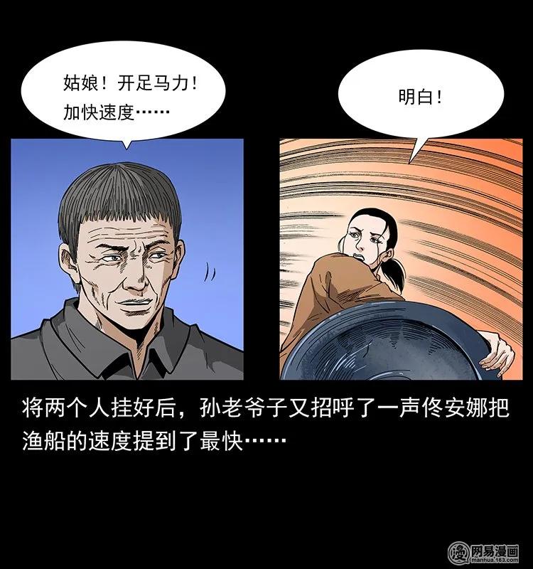 130 大战通天鼋14