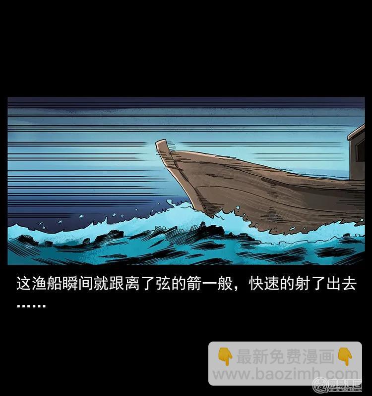 130 大战通天鼋15