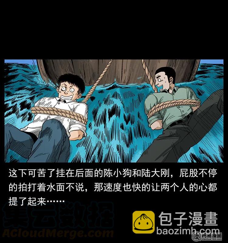130 大战通天鼋16
