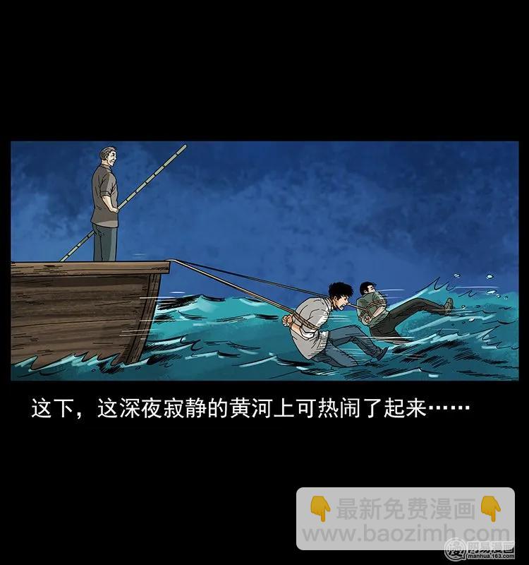 130 大战通天鼋17