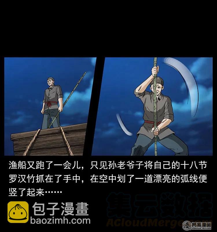 130 大战通天鼋20