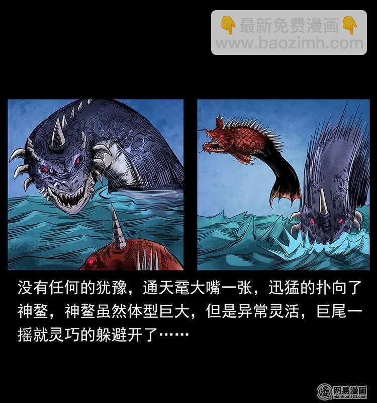 130 大战通天鼋3
