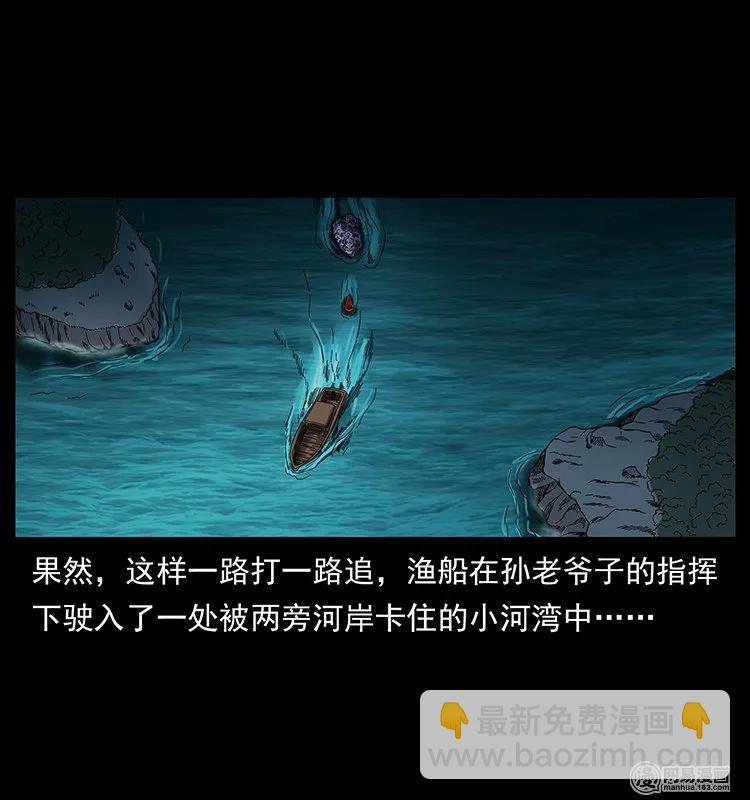 130 大战通天鼋38