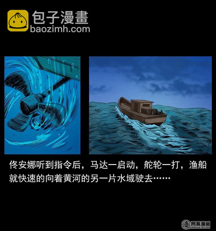 130 大战通天鼋7