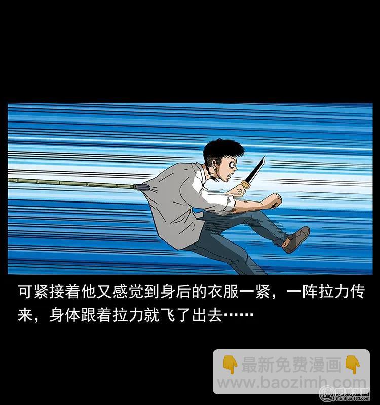 130 大战通天鼋83
