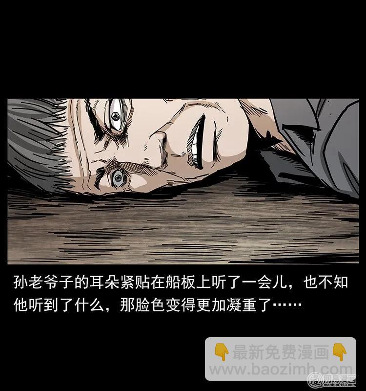 131 阴河河眼13