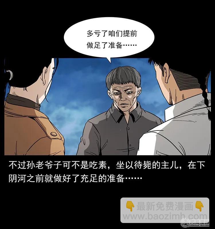 131 阴河河眼15