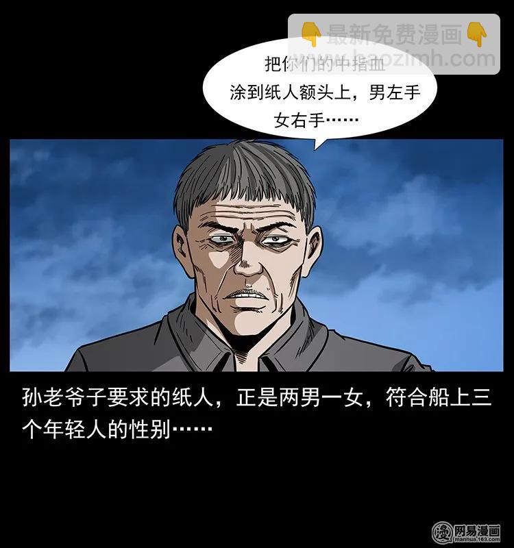 131 阴河河眼18
