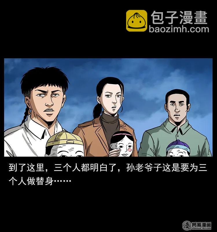 131 阴河河眼19