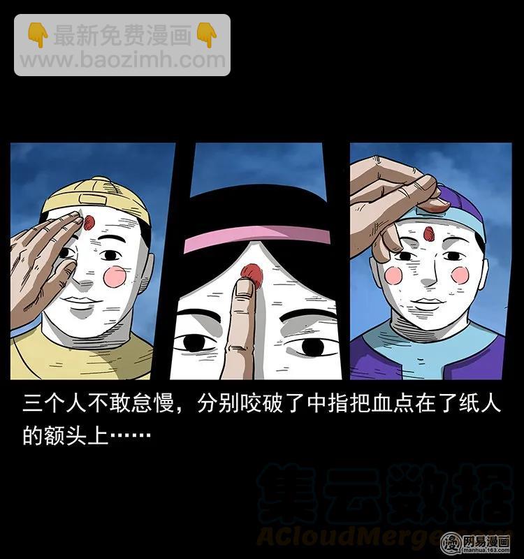 131 阴河河眼20