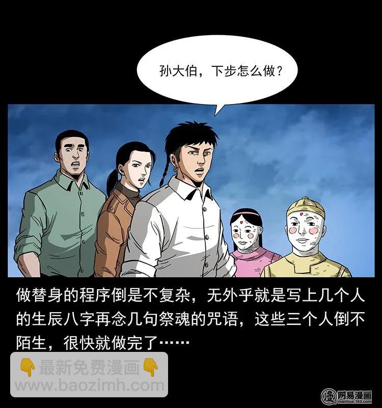 131 阴河河眼21