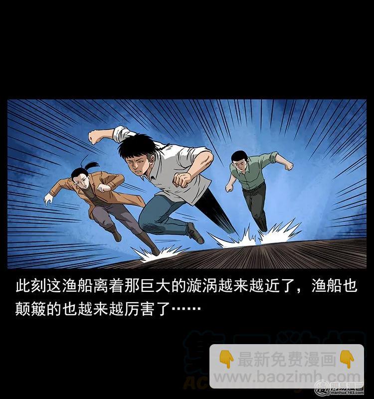 131 阴河河眼28
