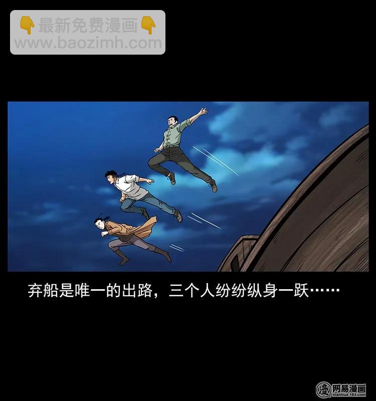 131 阴河河眼30