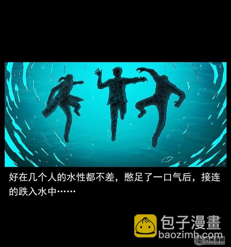 131 阴河河眼31