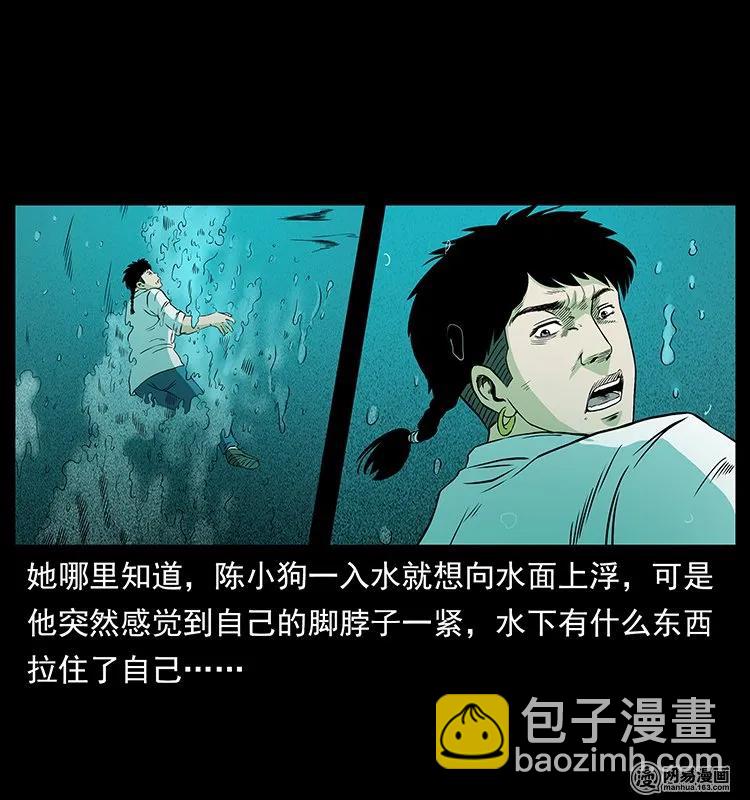 131 阴河河眼34