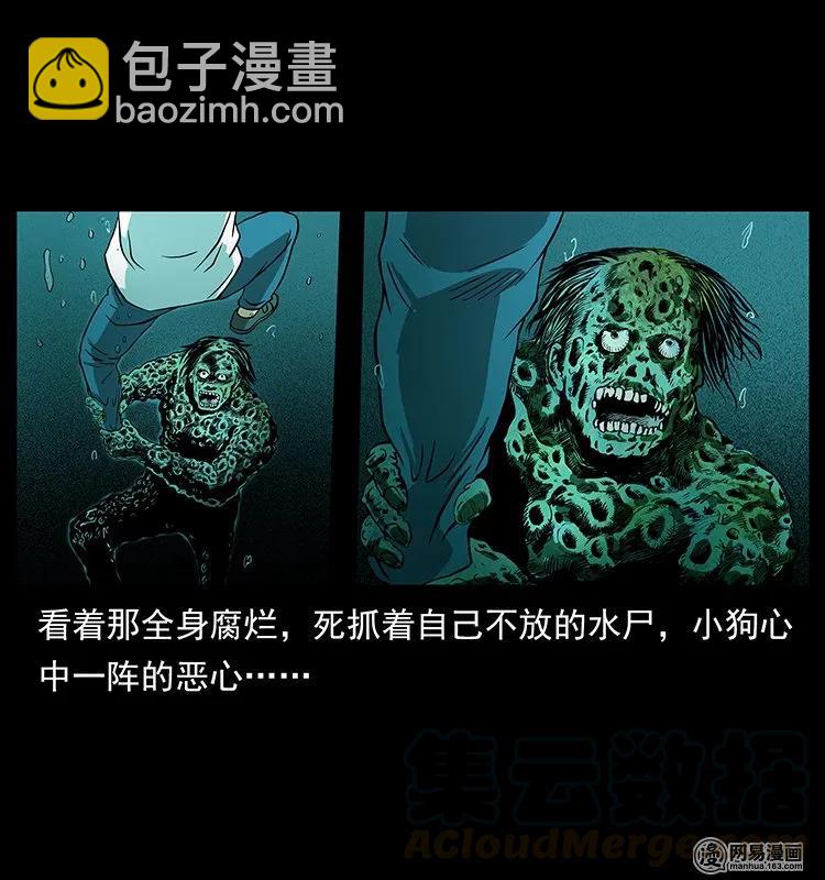 131 阴河河眼36