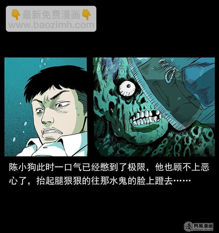 131 阴河河眼37