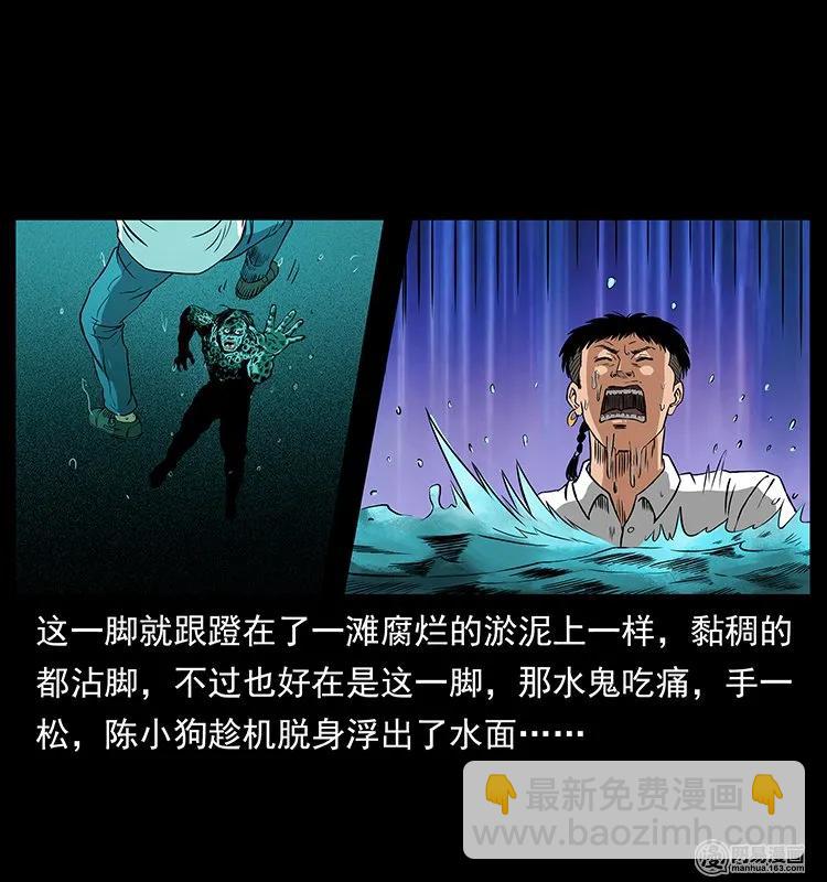 131 阴河河眼38
