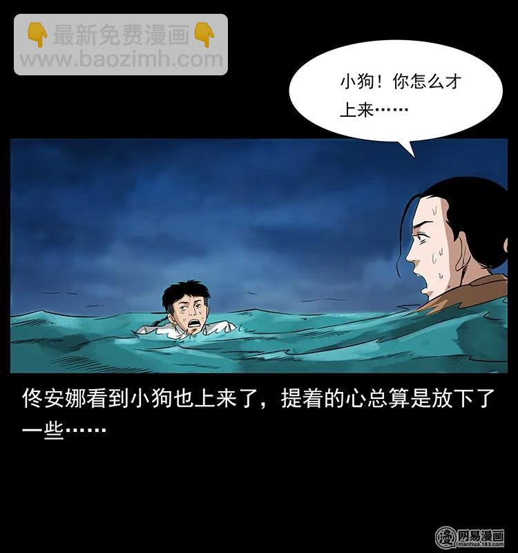 131 阴河河眼39