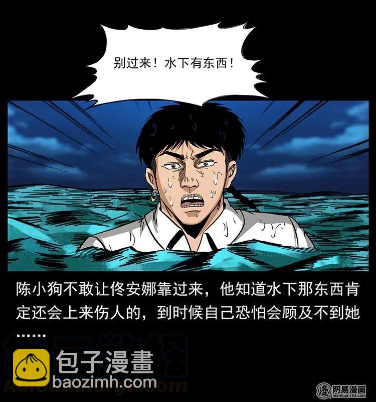 131 阴河河眼40