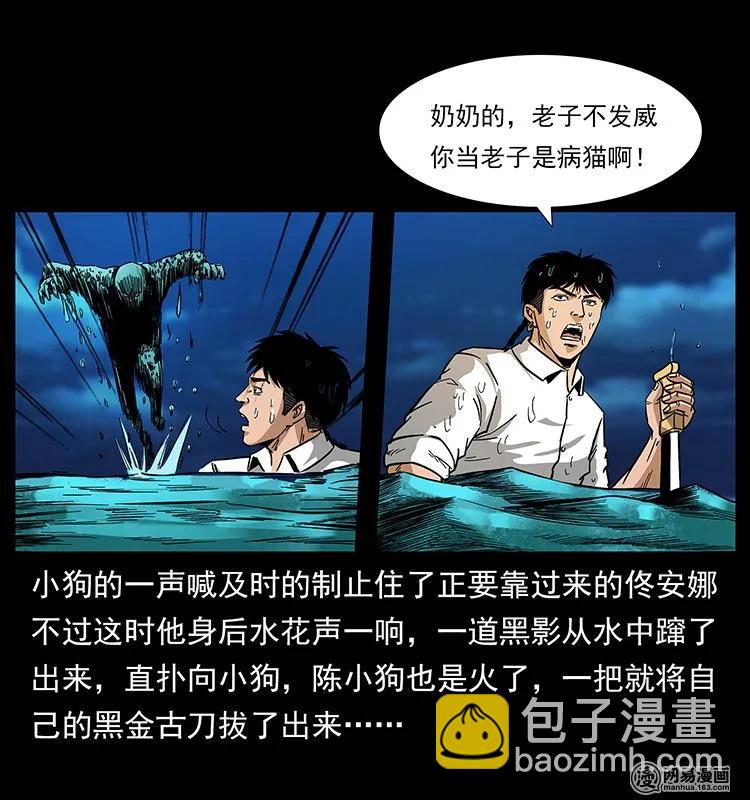 131 阴河河眼41