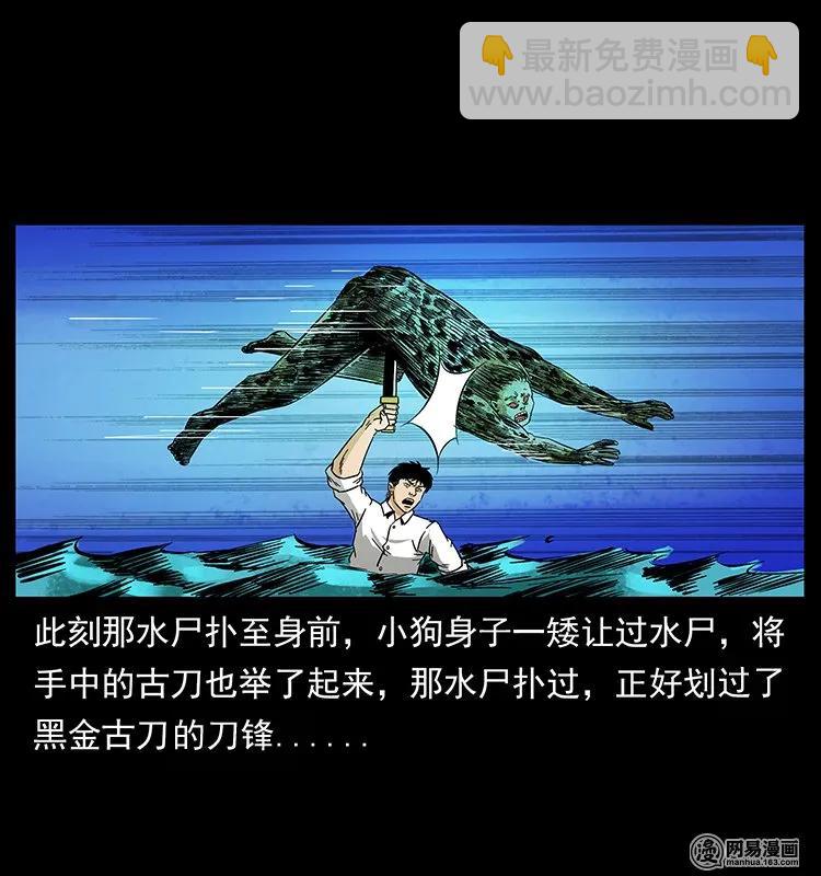 131 阴河河眼42