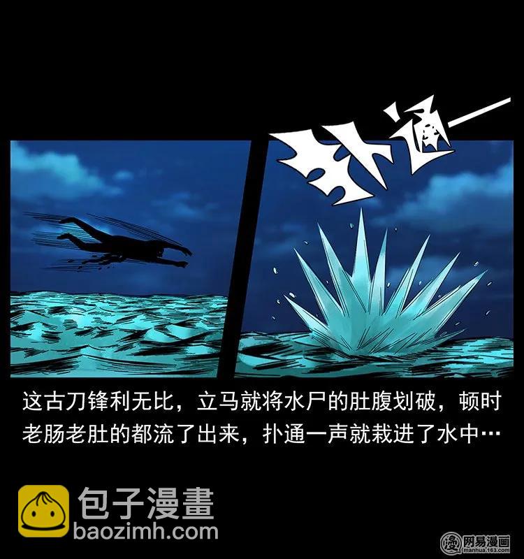 131 阴河河眼43