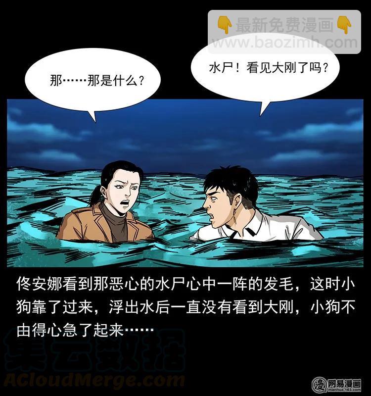 131 阴河河眼44