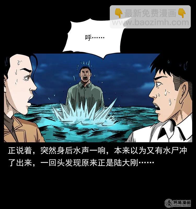 131 阴河河眼45