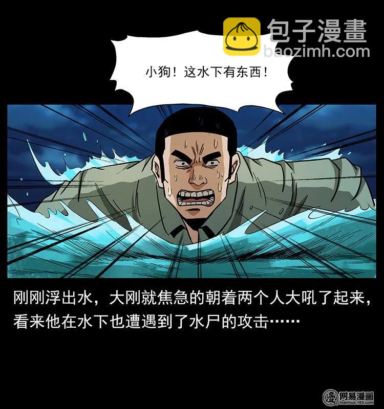 131 阴河河眼46