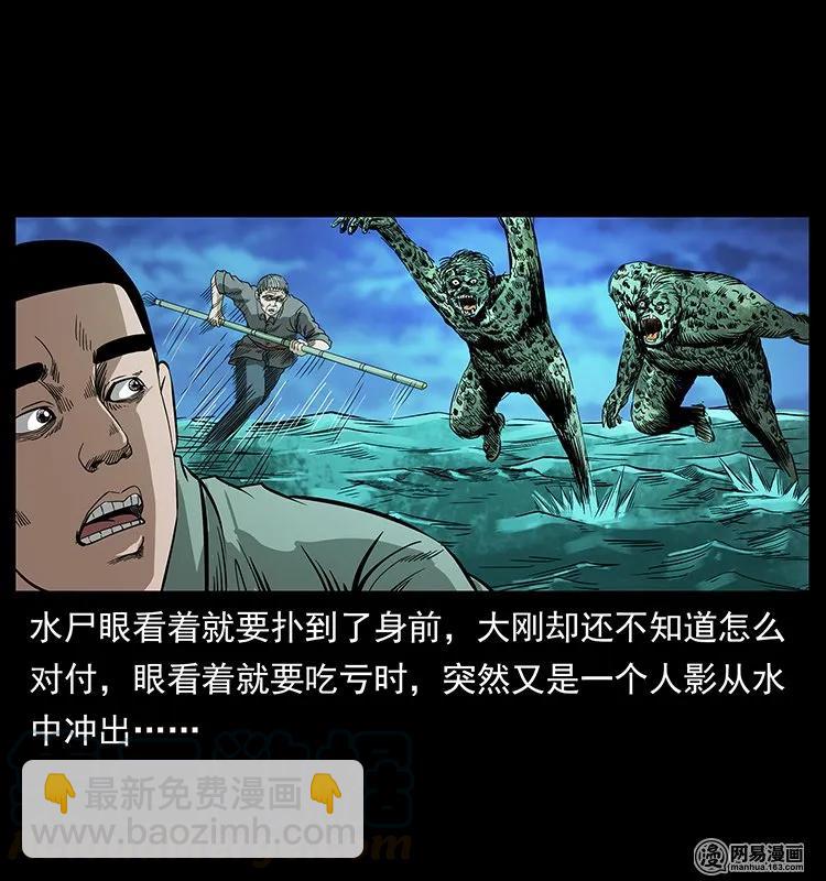 131 阴河河眼48
