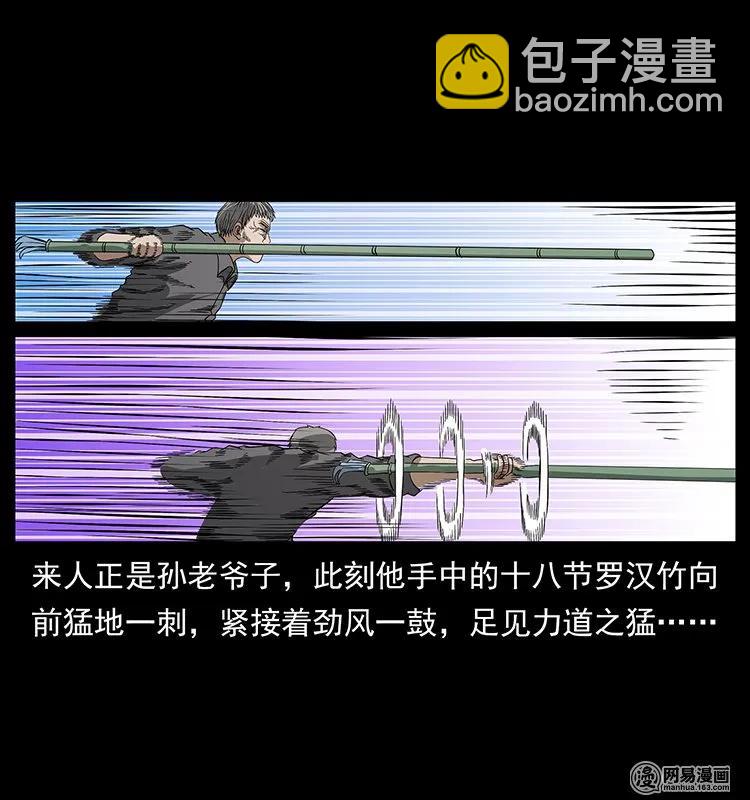 131 阴河河眼49