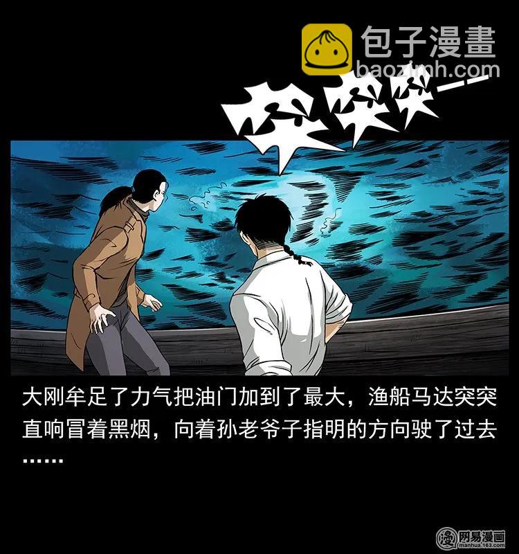 131 阴河河眼5