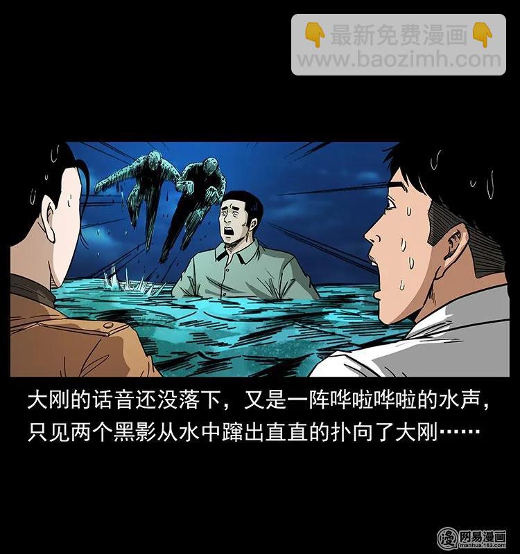 131 阴河河眼51