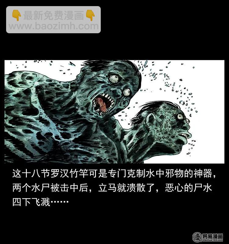 131 阴河河眼55