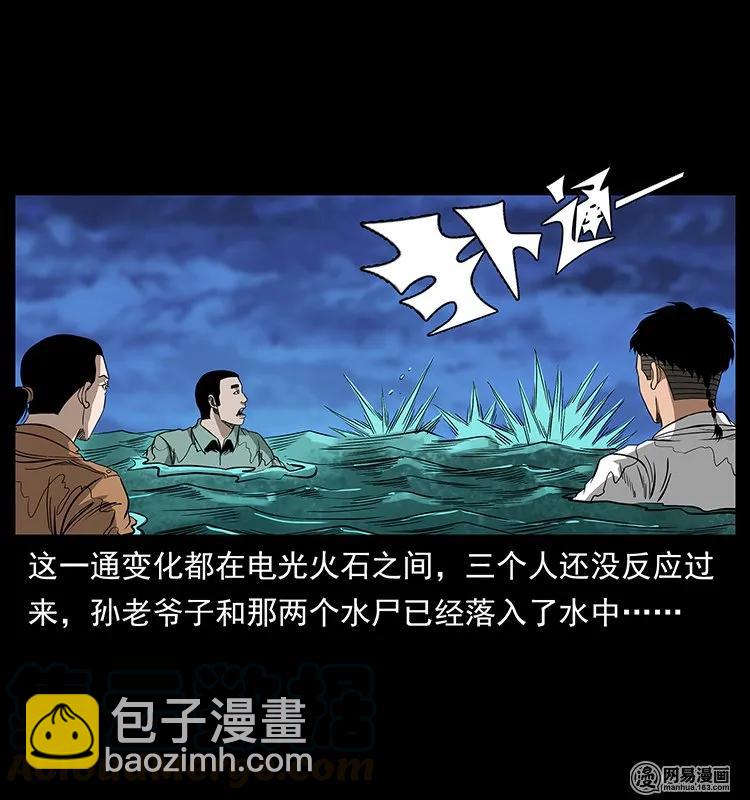 131 阴河河眼56