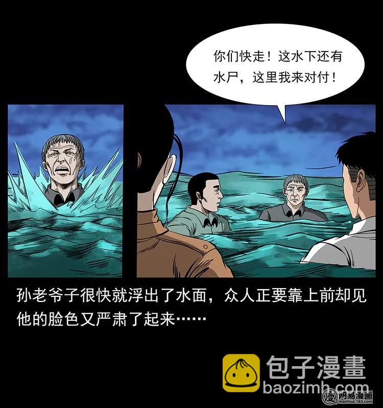131 阴河河眼57