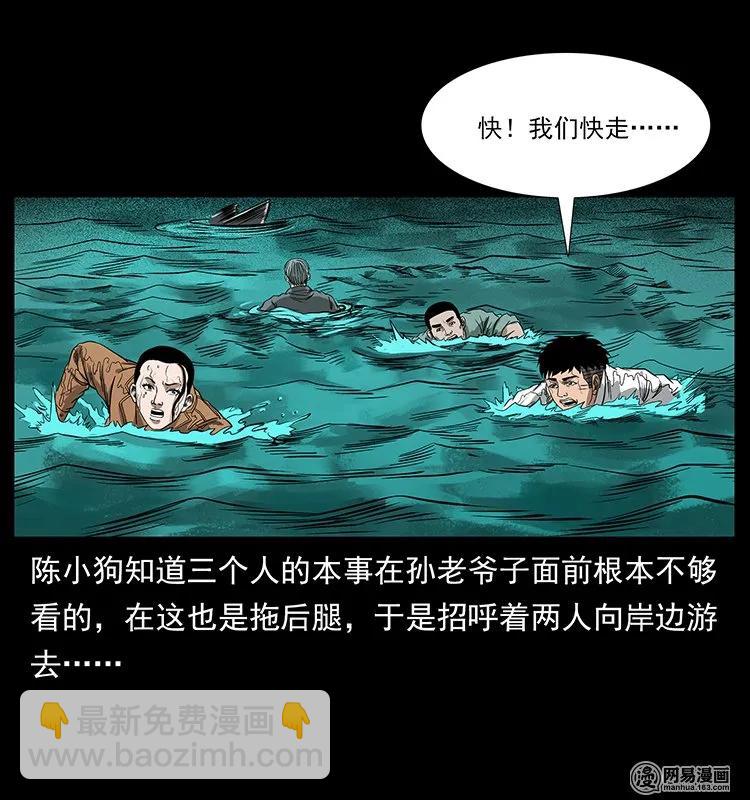 131 阴河河眼58