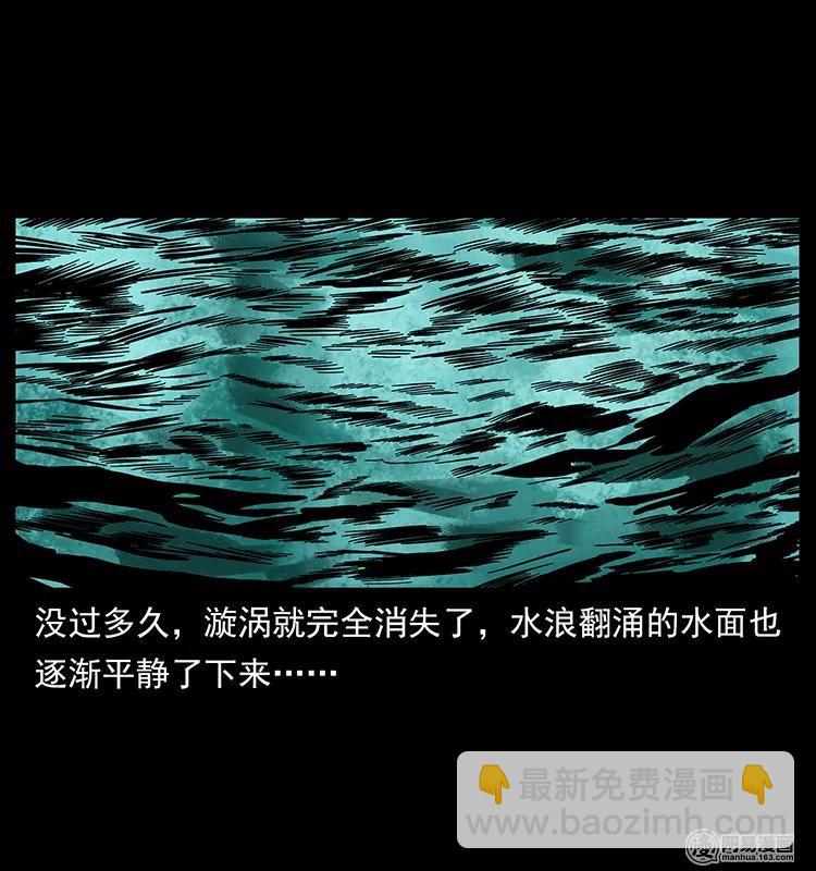 131 阴河河眼61