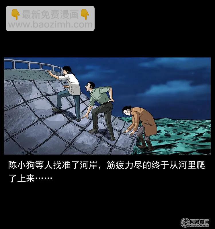 131 阴河河眼63