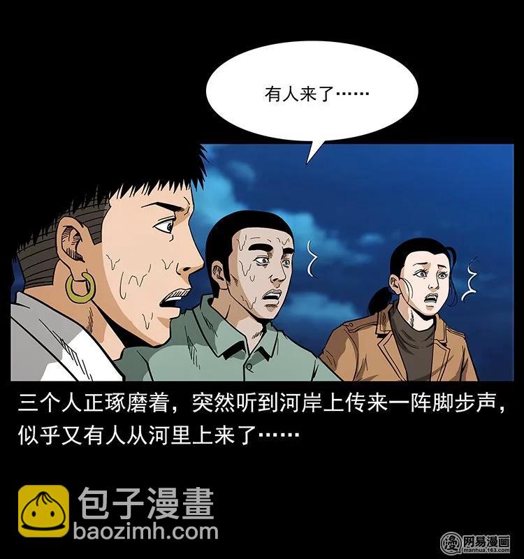 131 阴河河眼66
