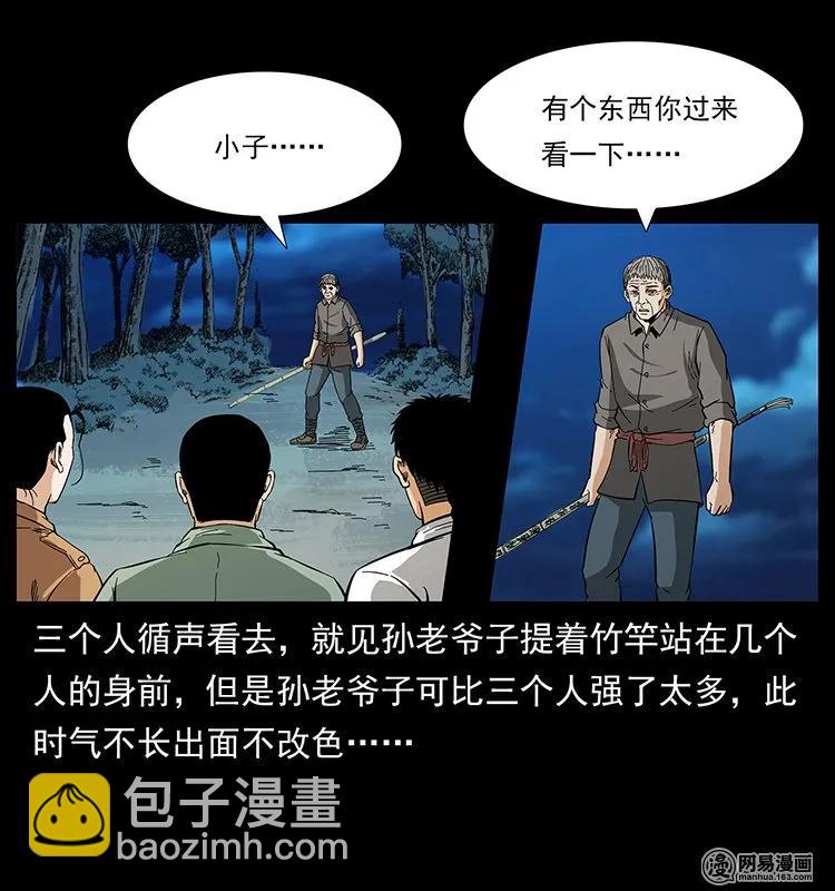 131 阴河河眼67