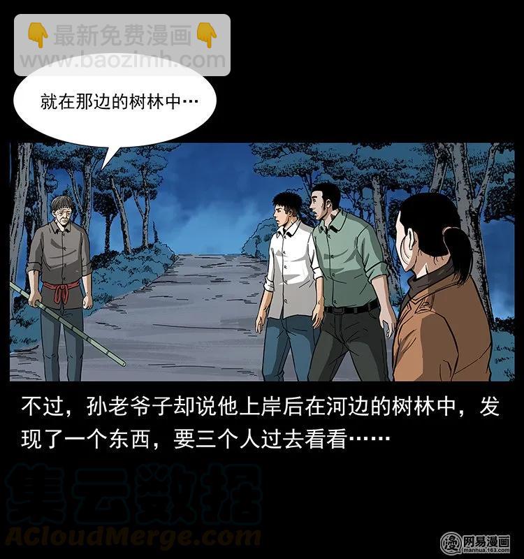 131 阴河河眼68