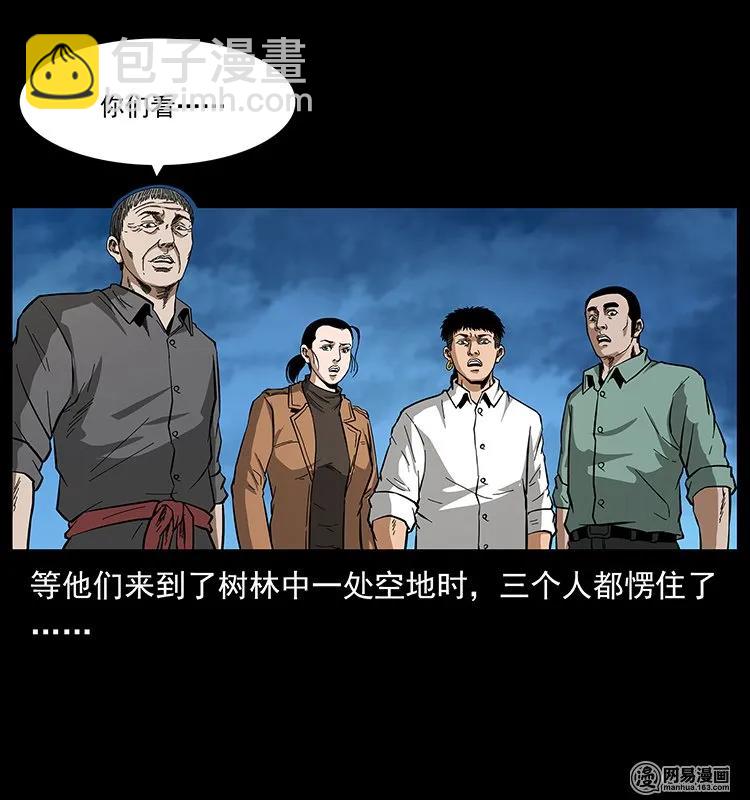 131 阴河河眼70