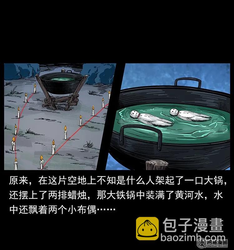 131 阴河河眼71