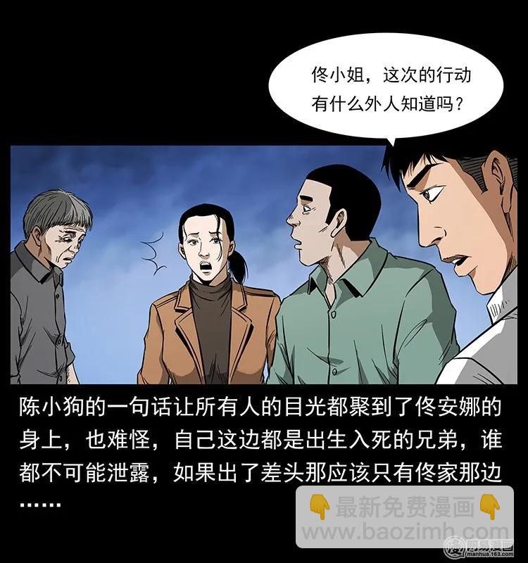 131 阴河河眼78