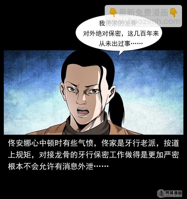 131 阴河河眼79