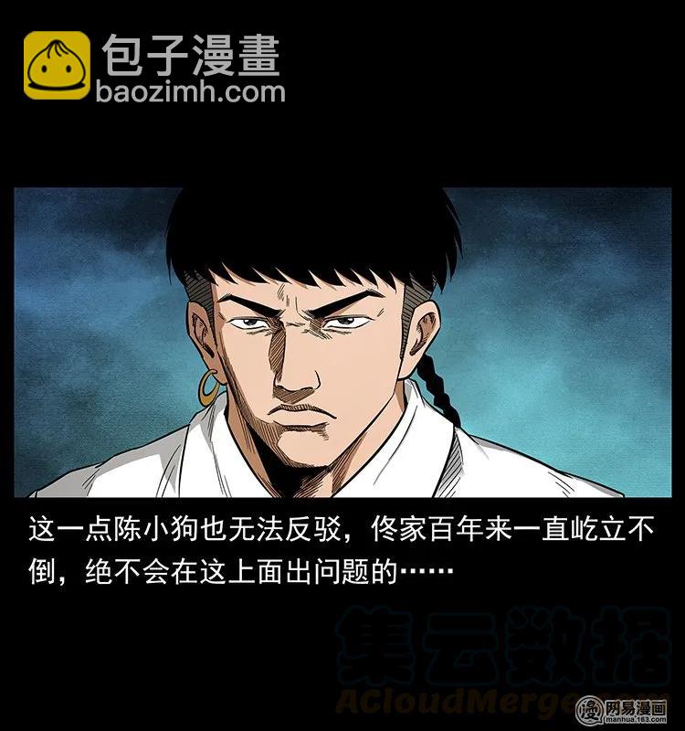 131 阴河河眼80