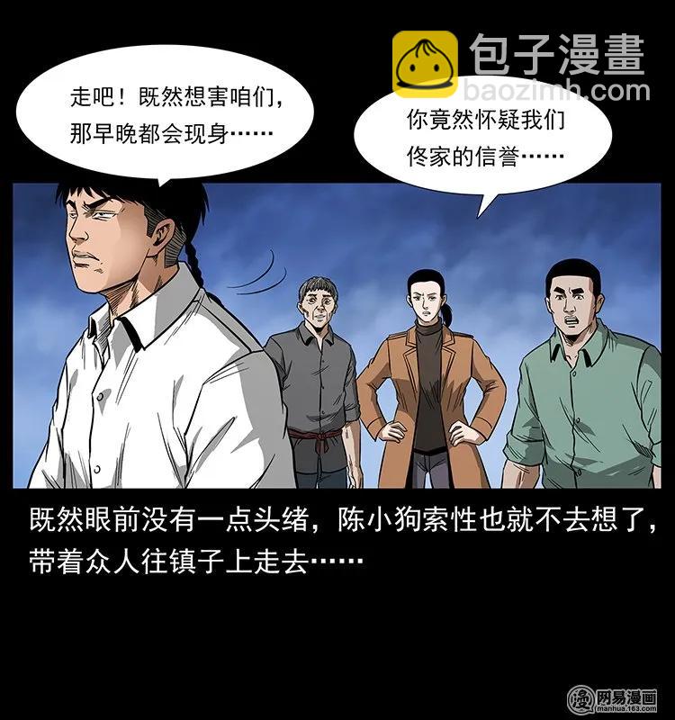 131 阴河河眼81
