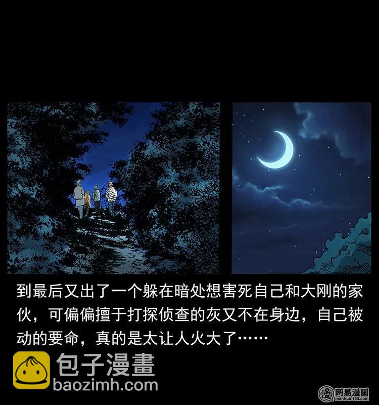 131 阴河河眼83